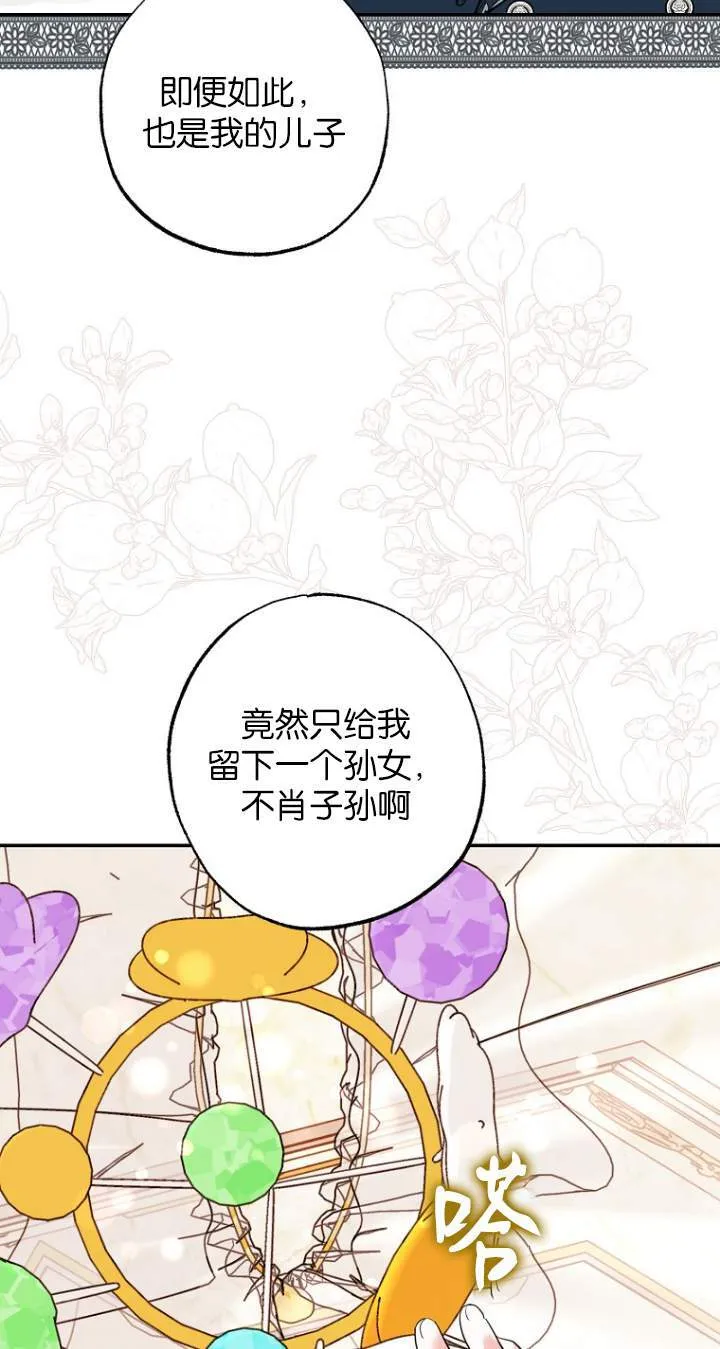 第01话37