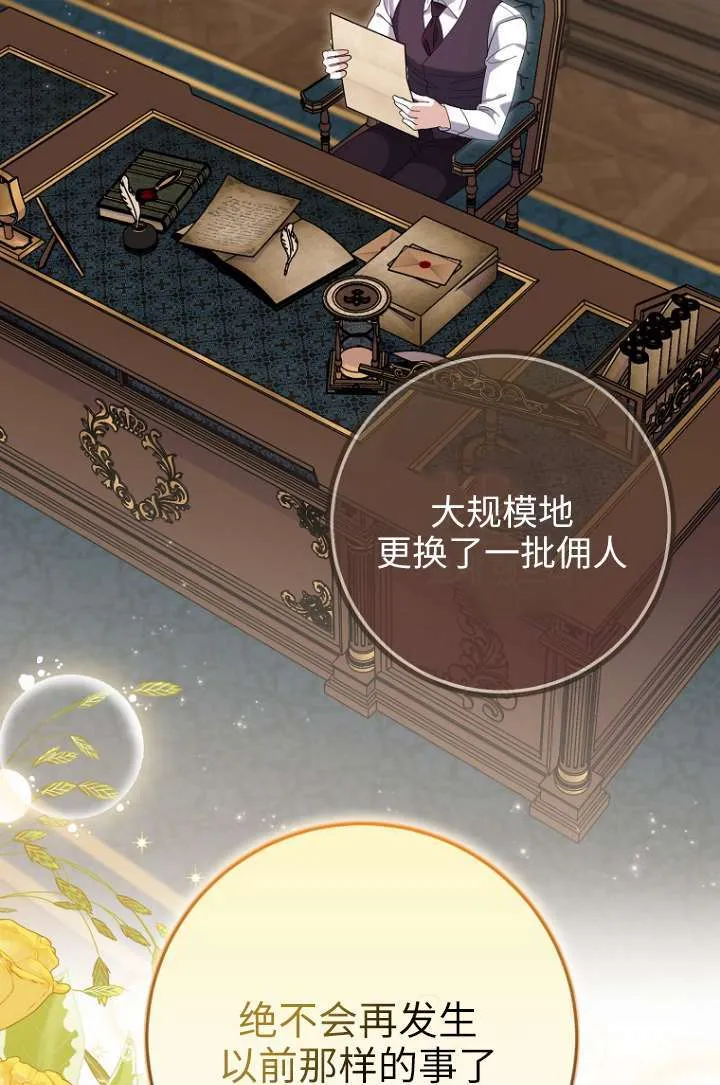 第35话30