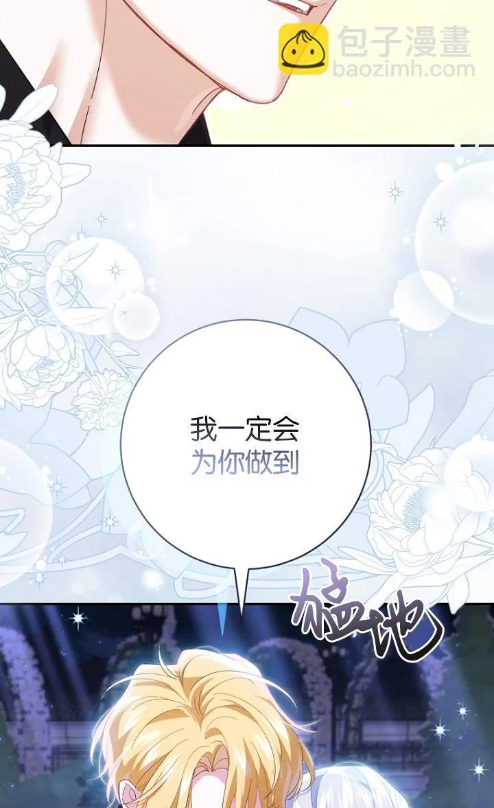 第29话79