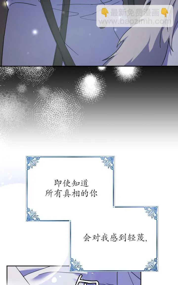 第32话5