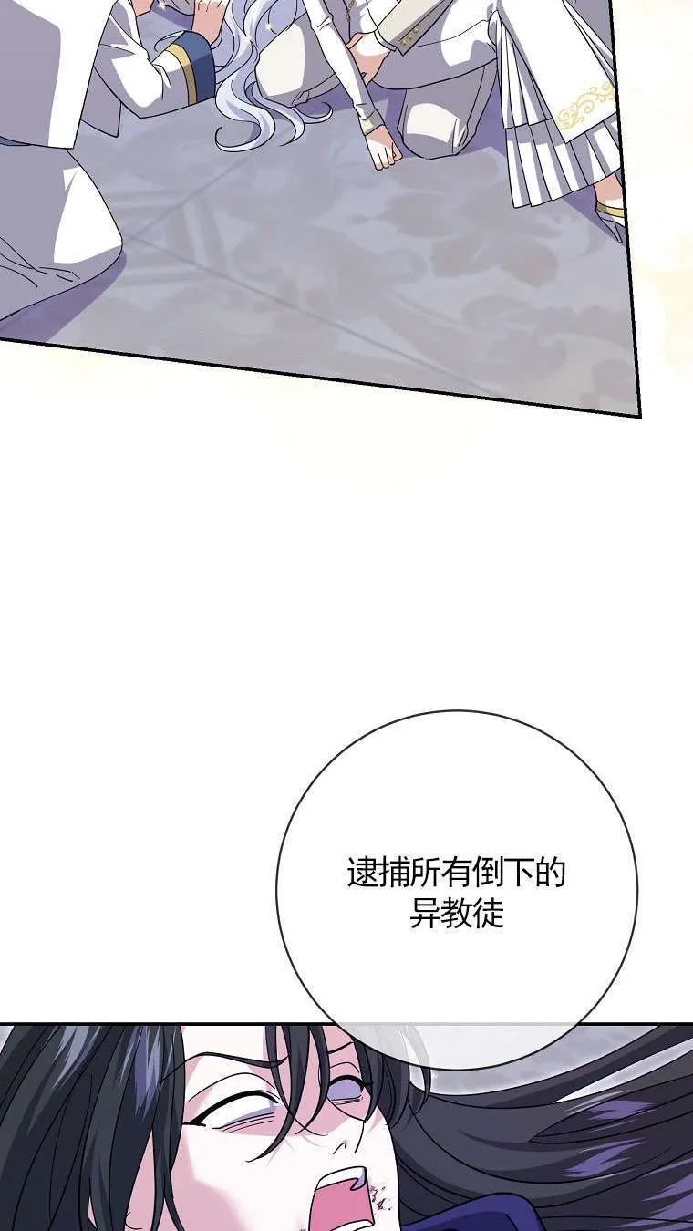 第34话23