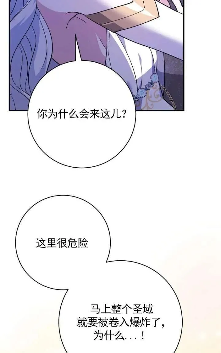 第33话91