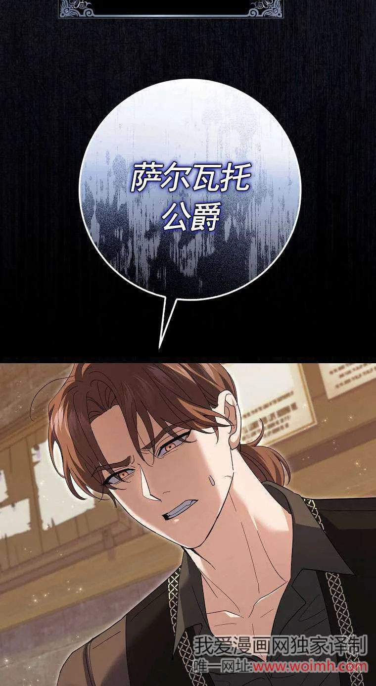 第34话91