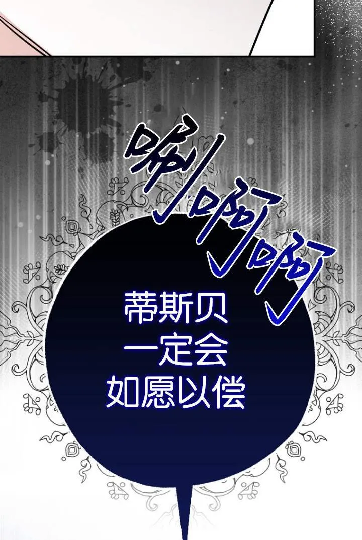 第03话98