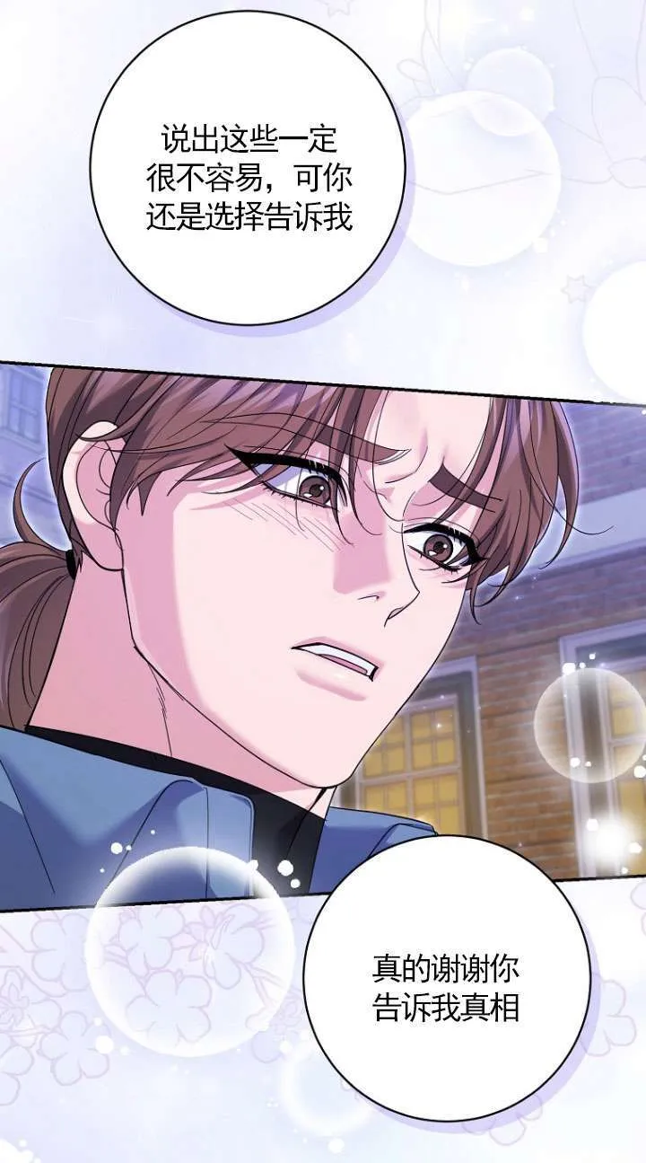 第37话38