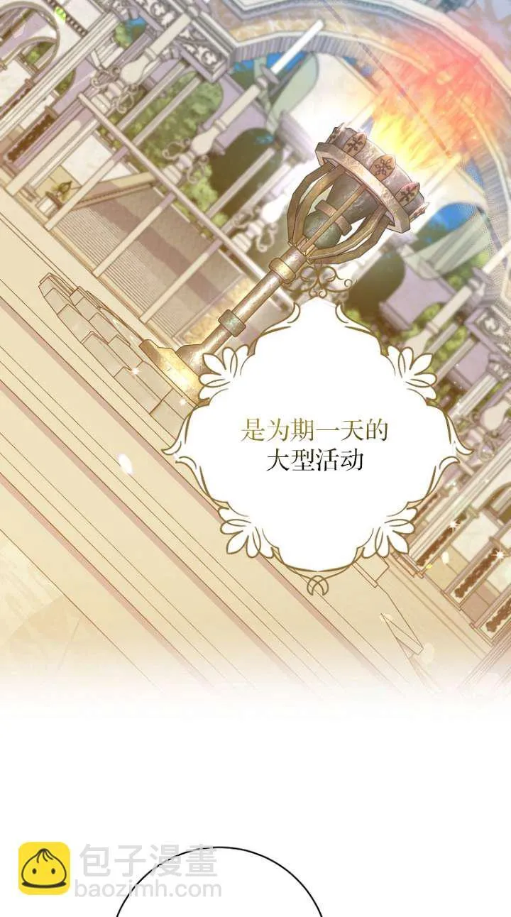 第24话6