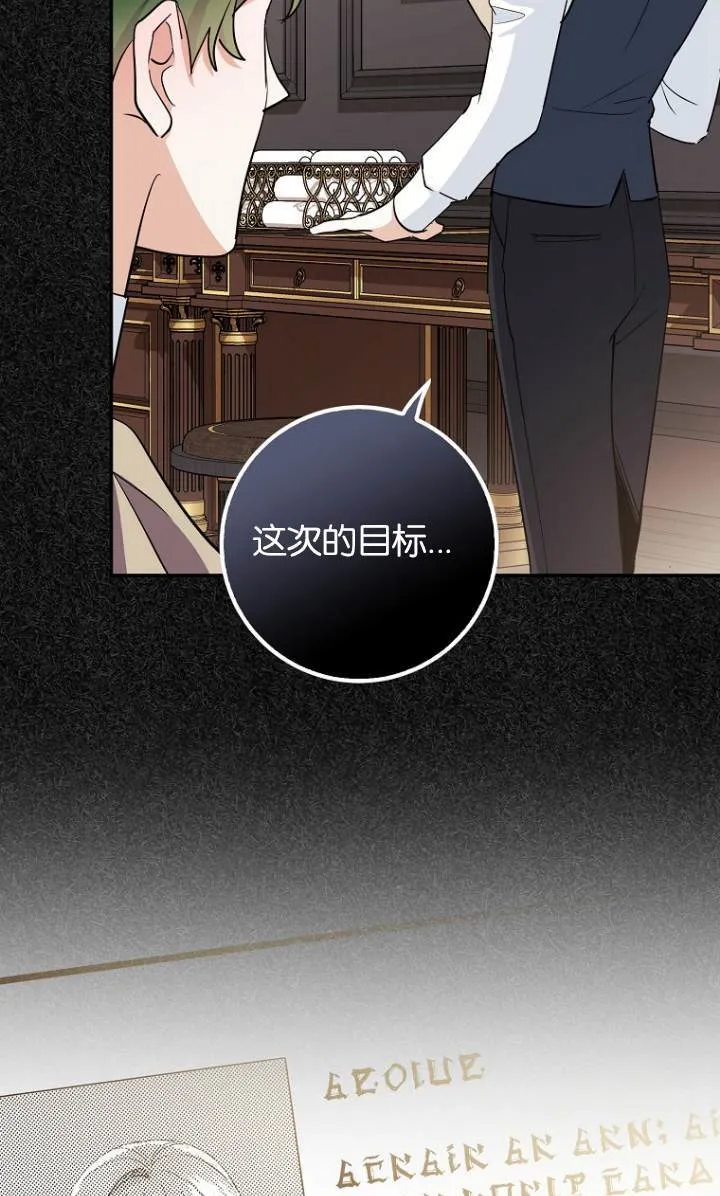 第09话78