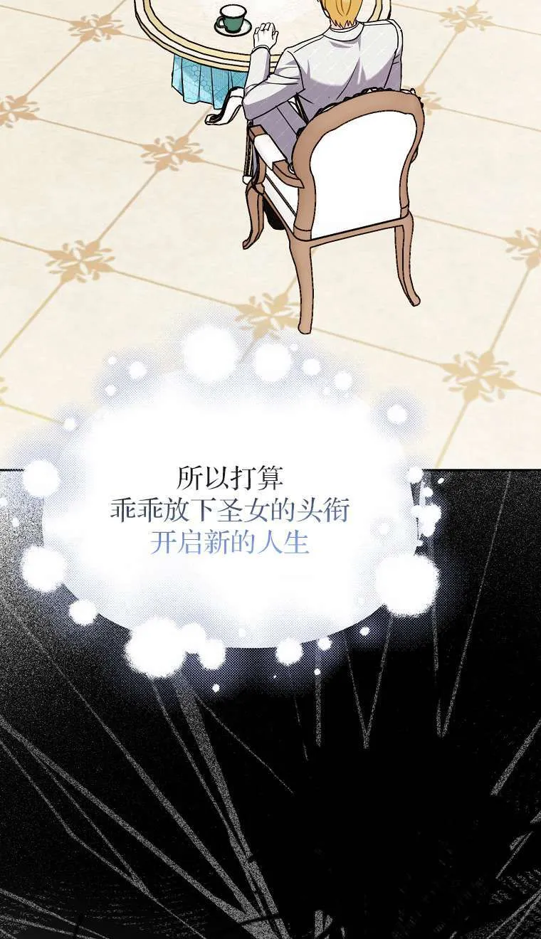 第02话44