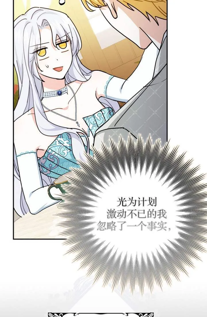 第03话63