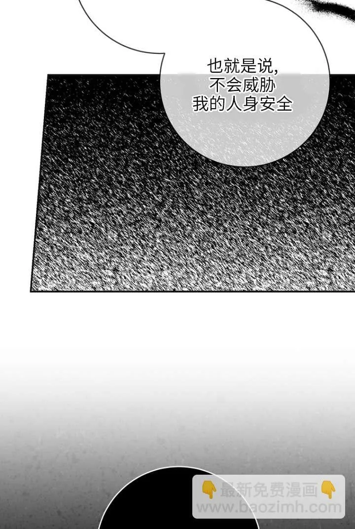 第39话51