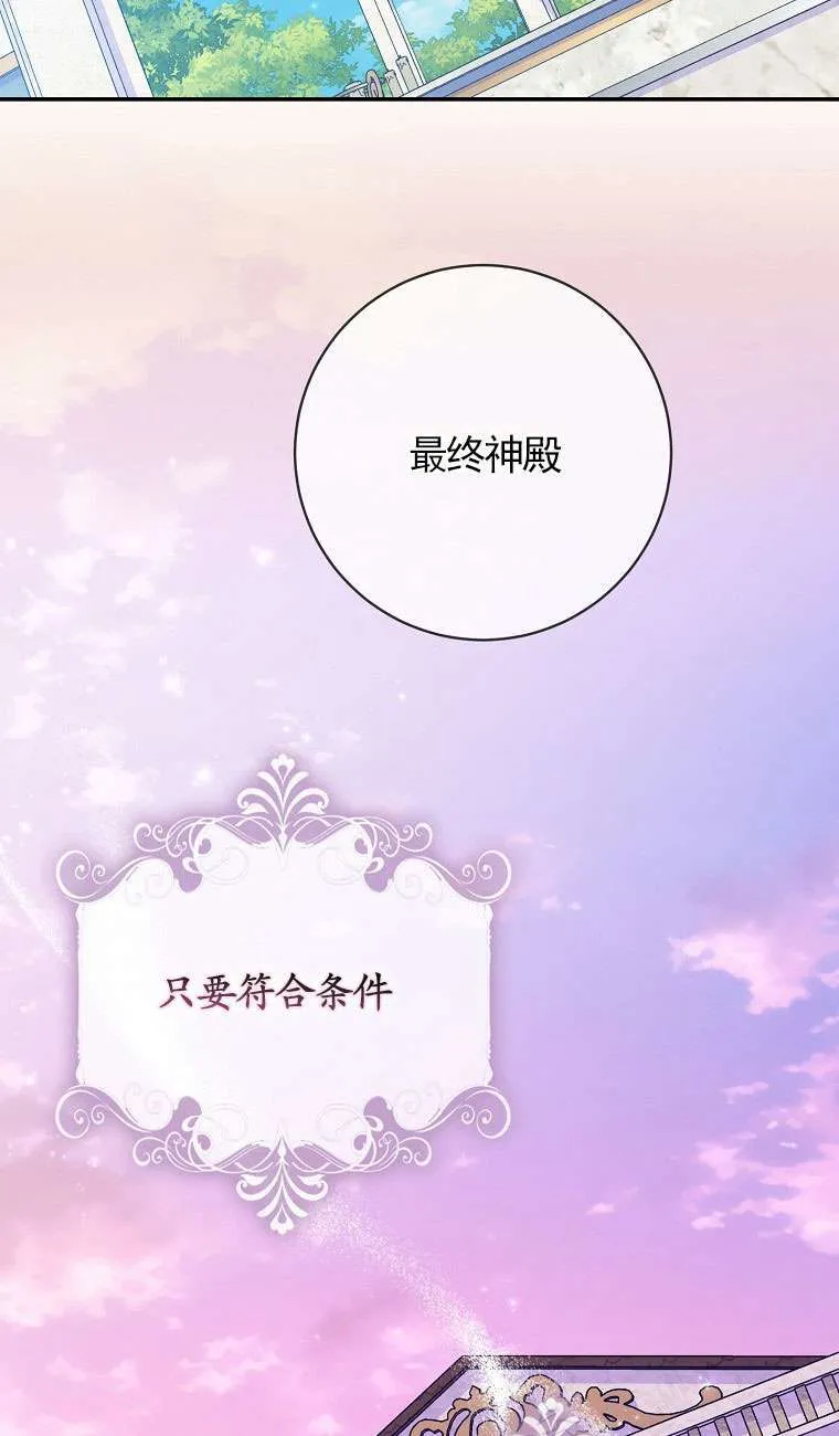 第34话50