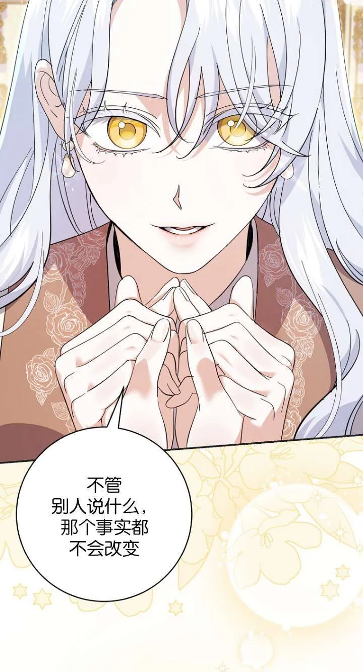 第26话21