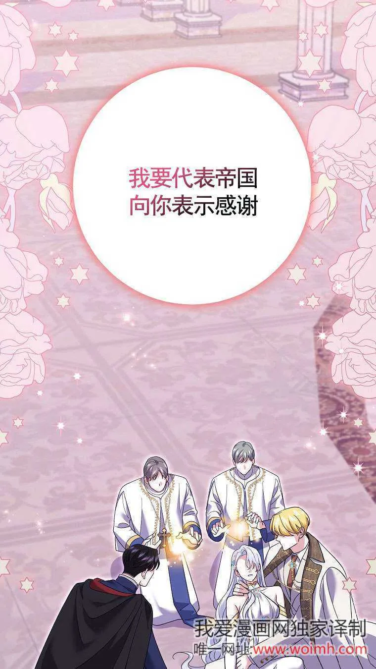 第34话30