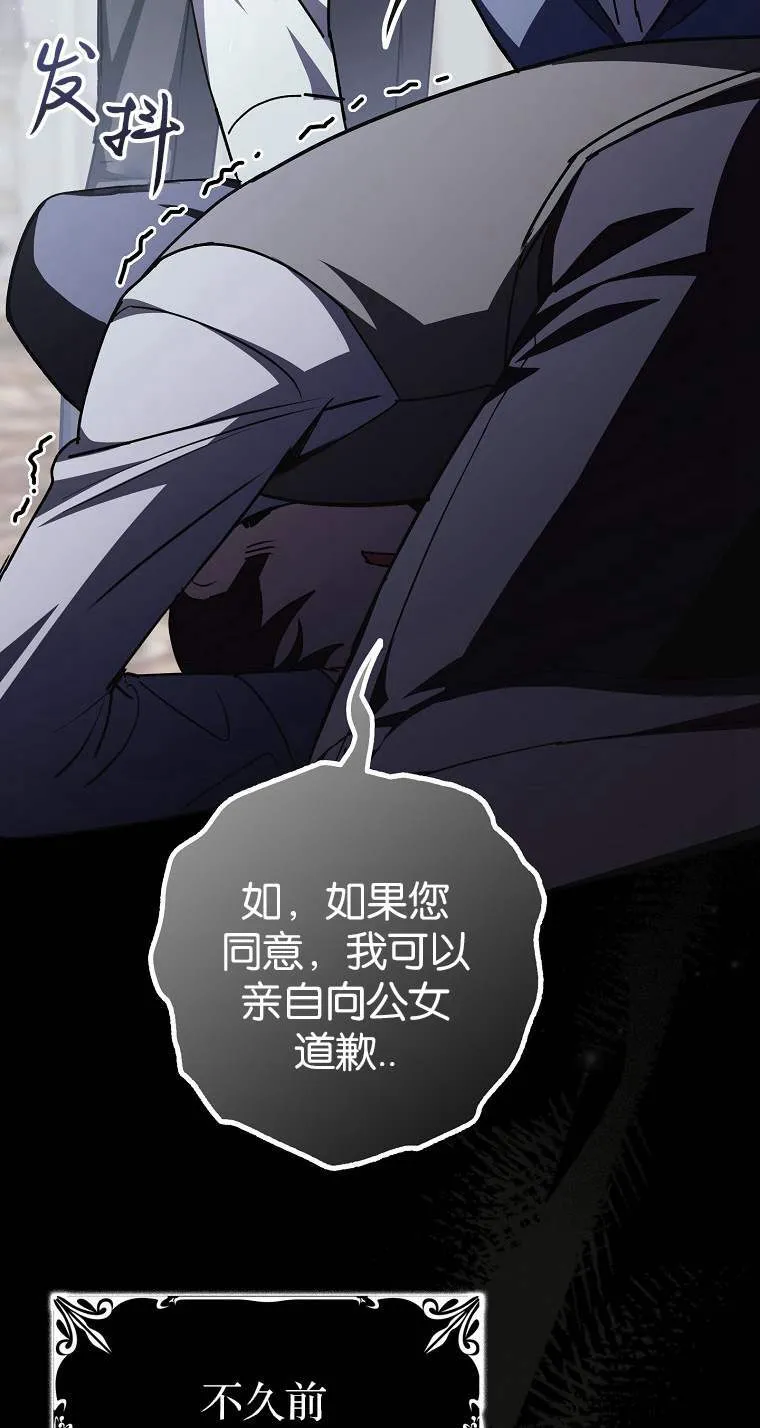 第04话62