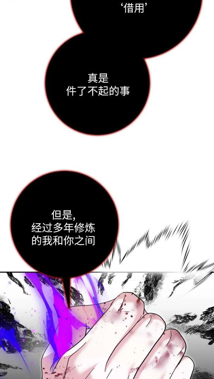 第31话86