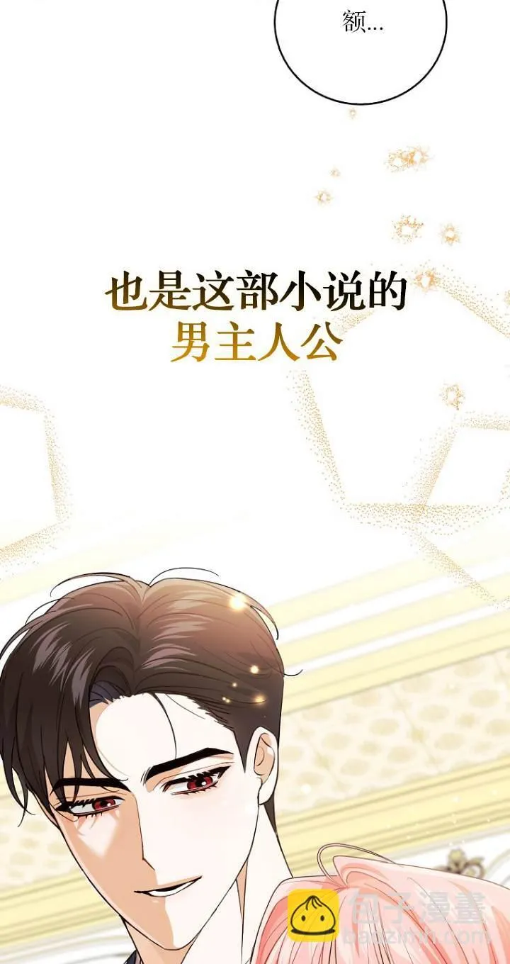 第10话73