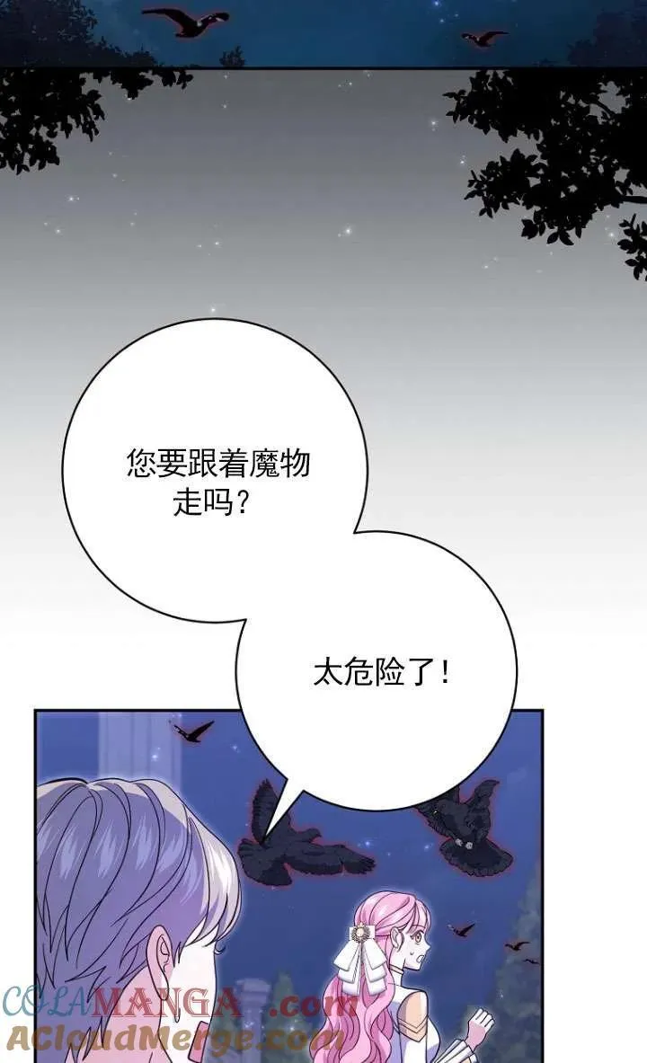 第33话20