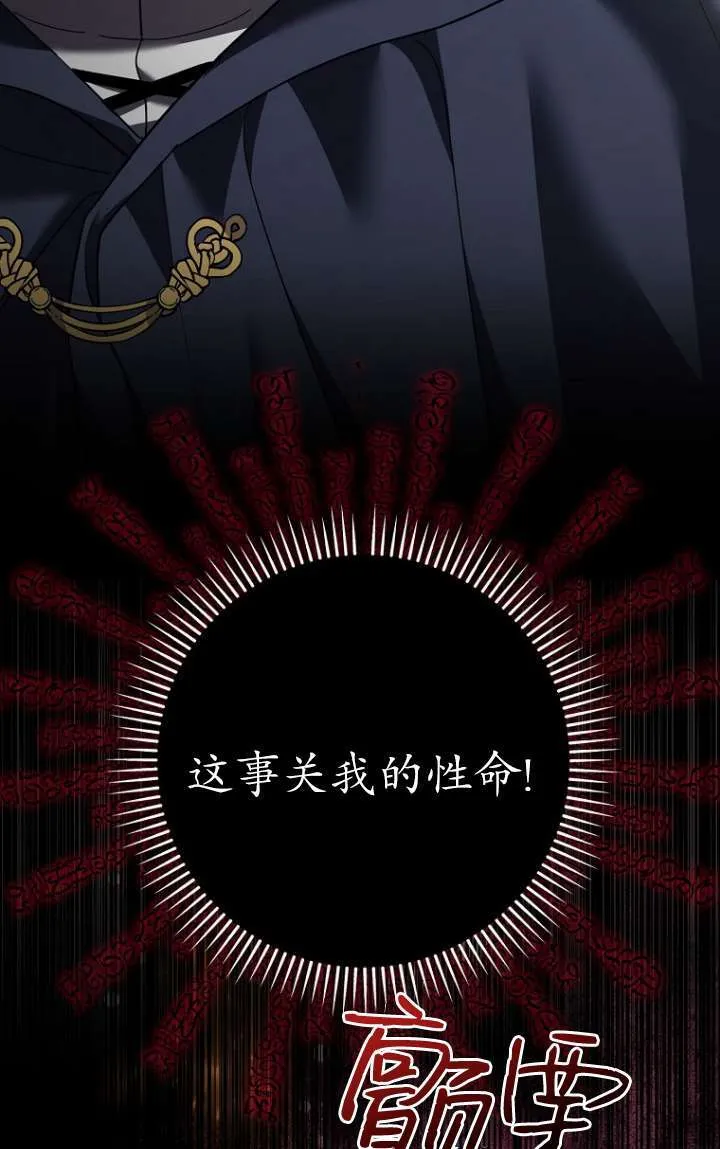 第32话75