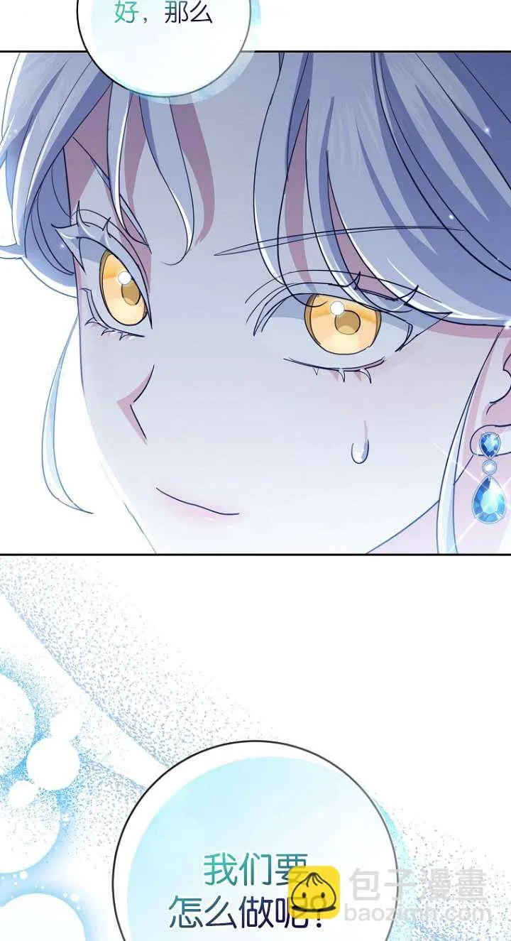 第13话87