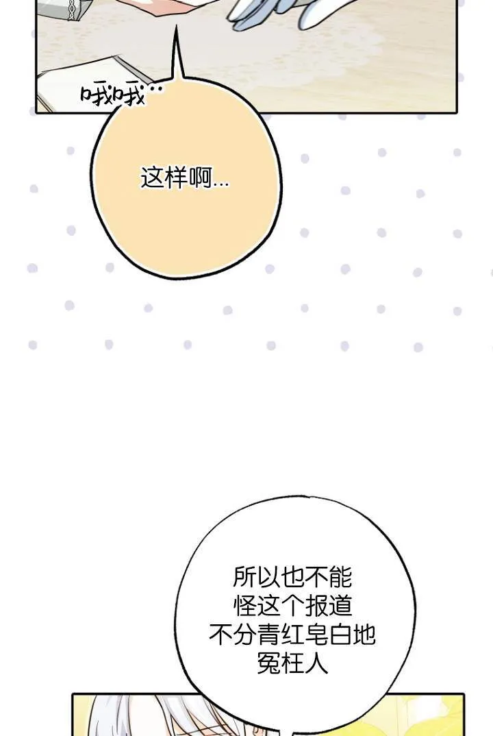 第03话85