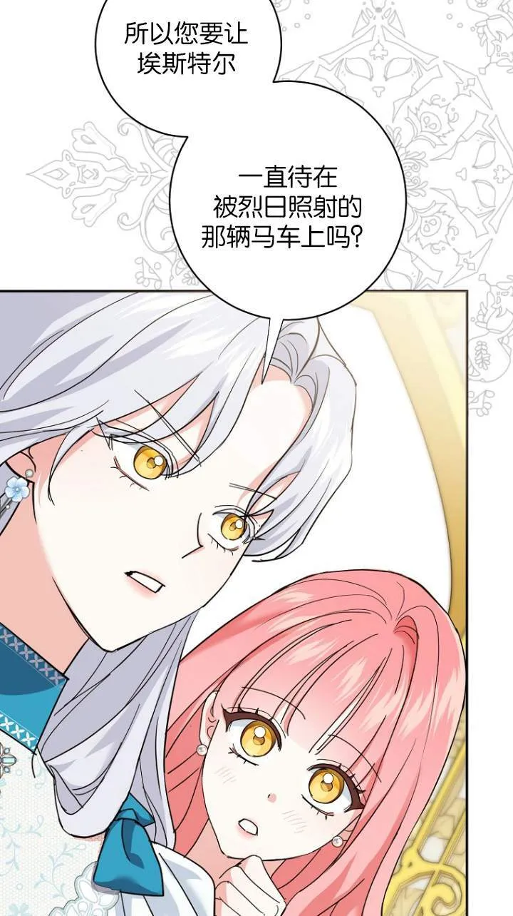 第08话74