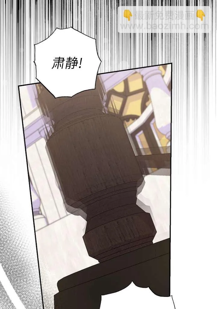 第38话68