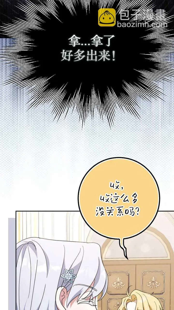 第17话38