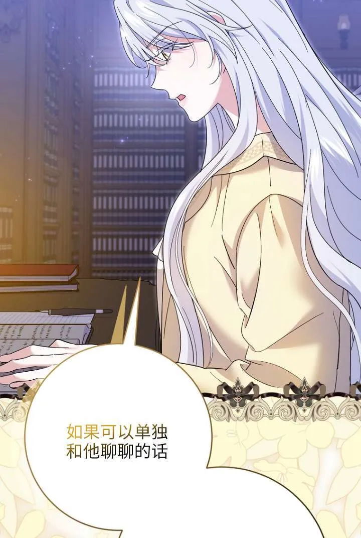 第39话15