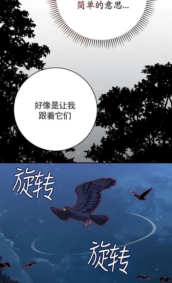 第33话19