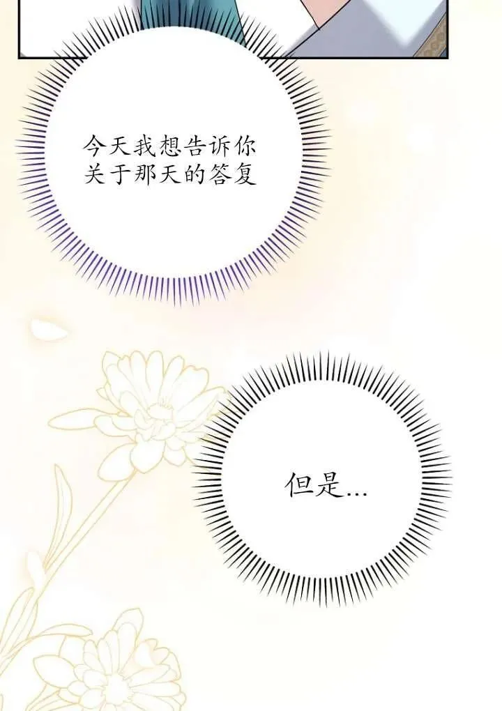 第36话19