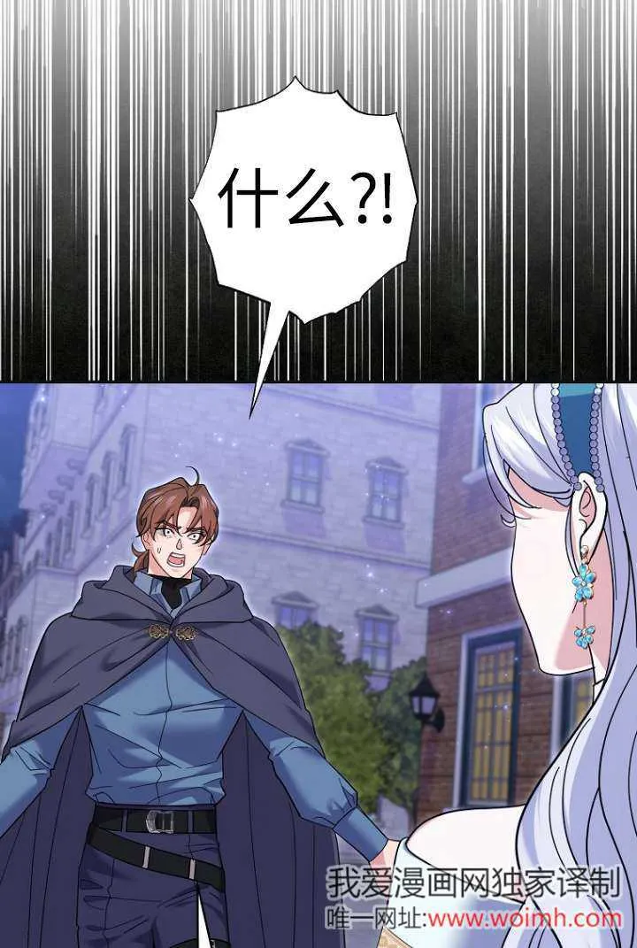 第39话82