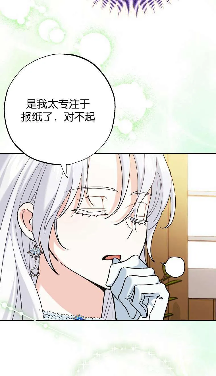 第02话52