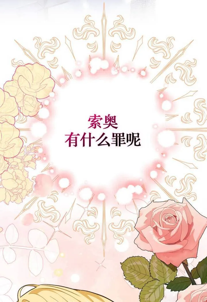 第03话28
