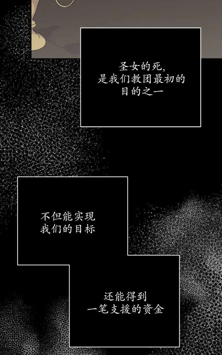第32话62