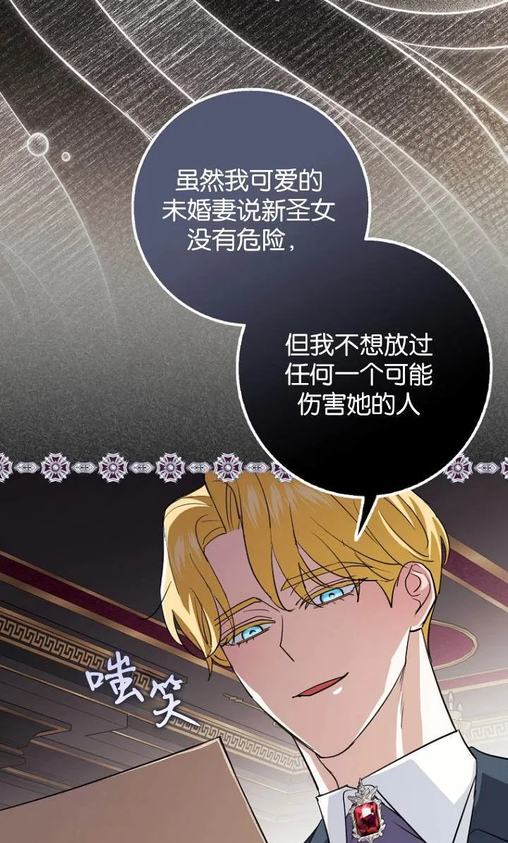 第09话81