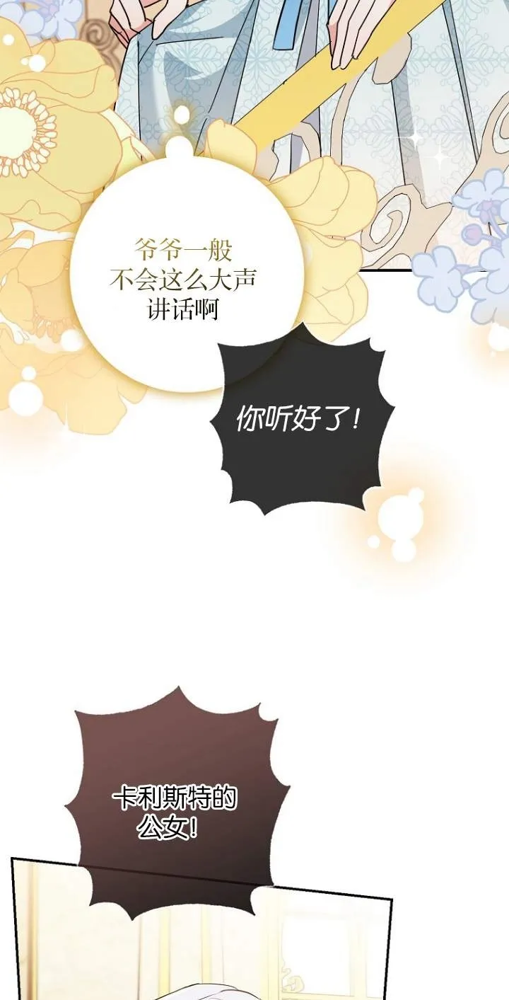 第07话49