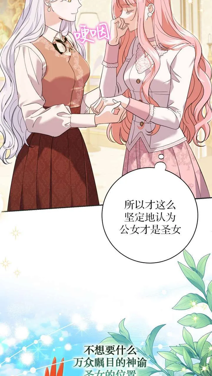 第26话24