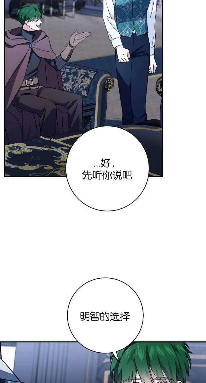 第07话16