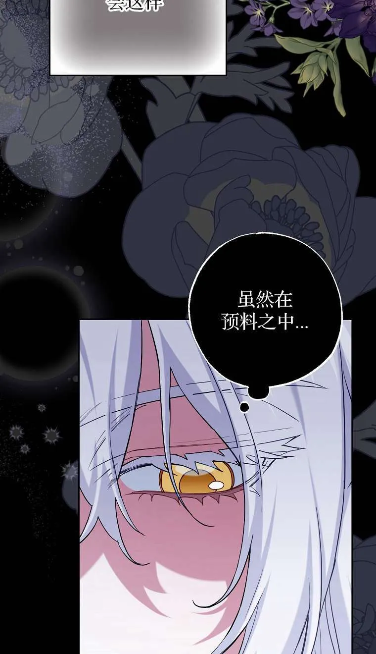 第02话21