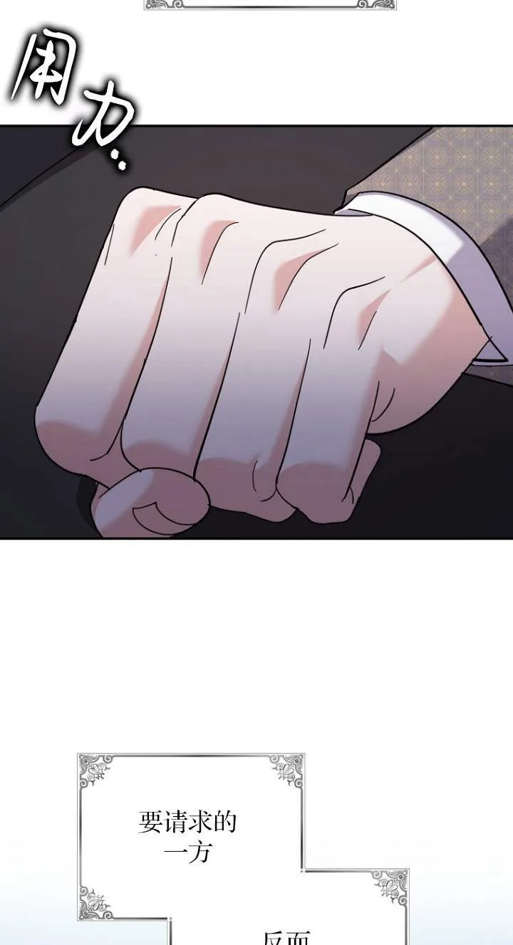 第23话42