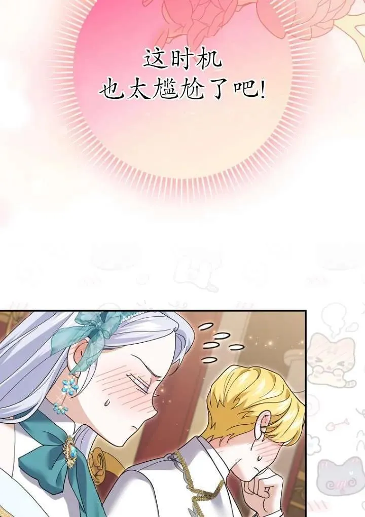 第36话59