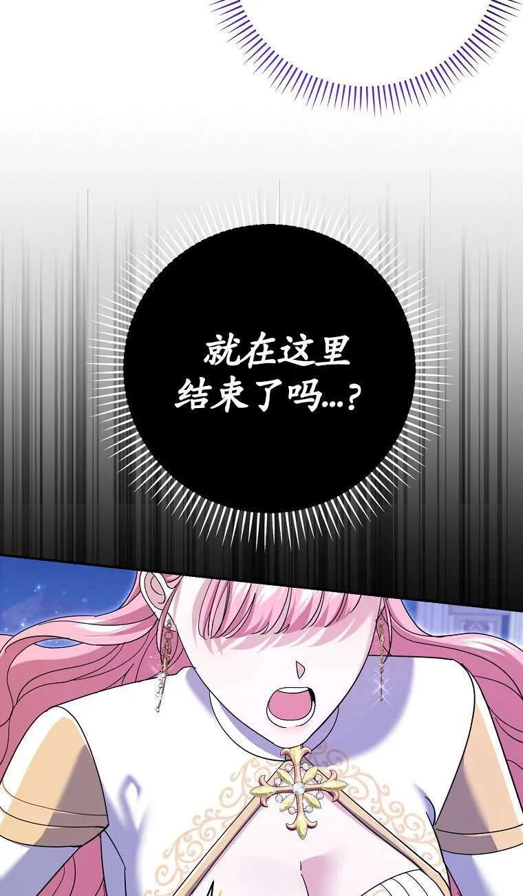 第34话7