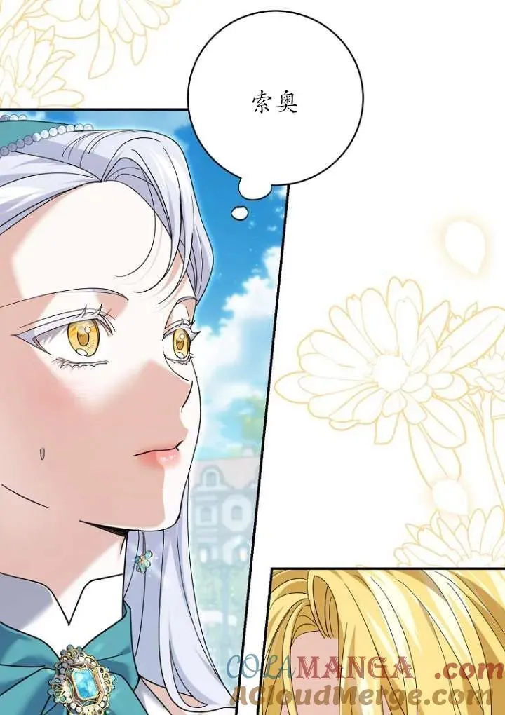 第36话20