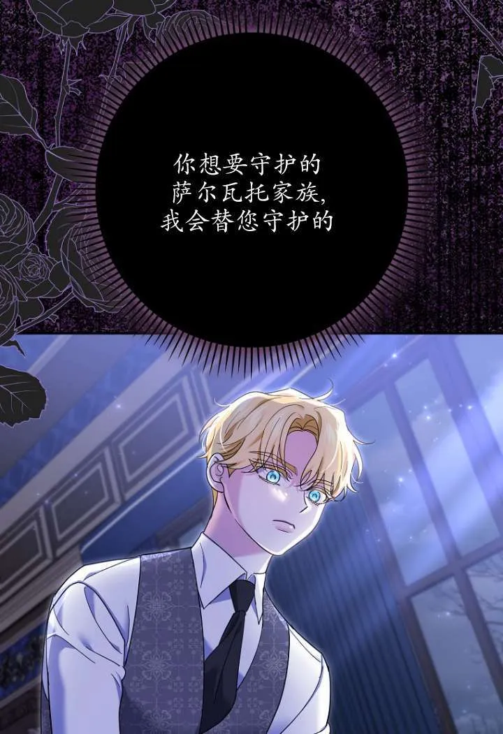 第40话32