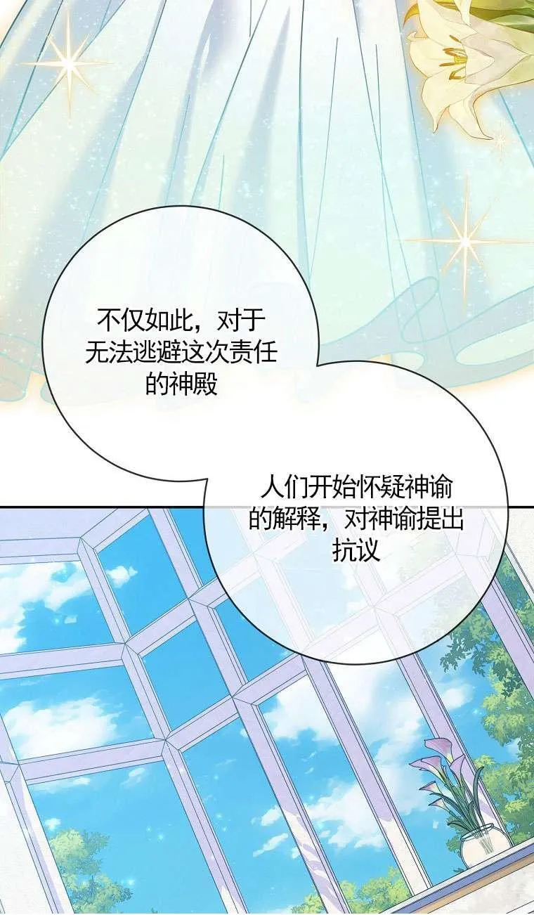 第34话49