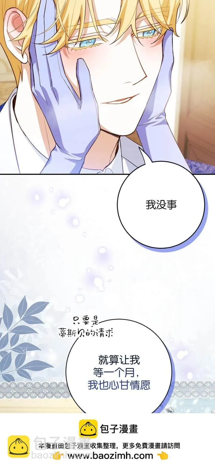 第10话49