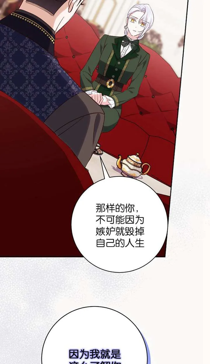 第18话30