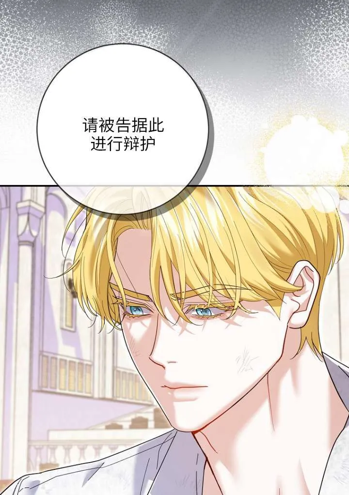 第38话71