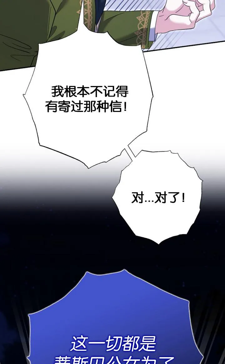 第29话11