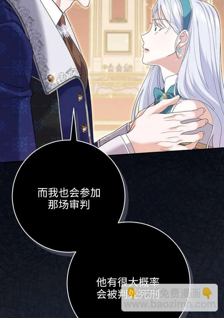 第38话32